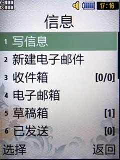 经典翻盖设计 简单易操作