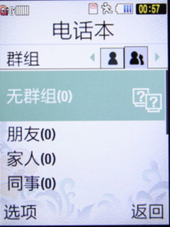 经典翻盖设计 简单易操作