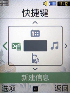 经典翻盖设计 自定义实用界面