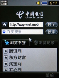 经典翻盖设计 简单易操作
