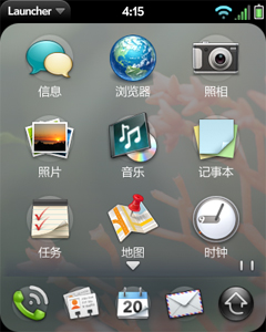 华丽的Web OS系统界面
