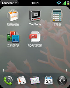 华丽的Web OS系统界面