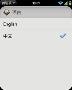 华丽的Web OS系统界面