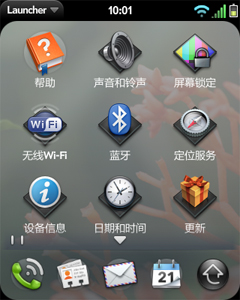 华丽的Web OS系统界面