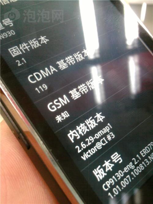 酷派N930手机 