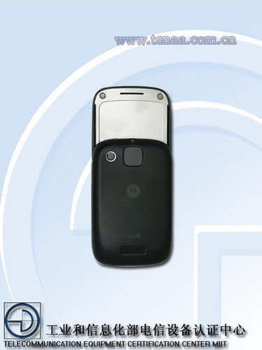 双面触控  MOTO侧滑全键盘XT300即将开卖