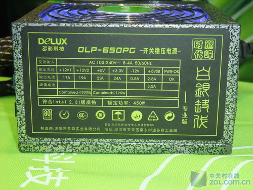 多彩白银时代电源498元