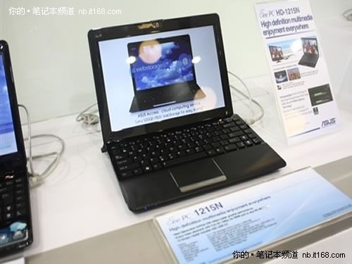 华硕1215N