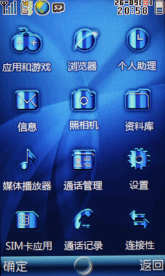 防偷窥功能+MTK界面