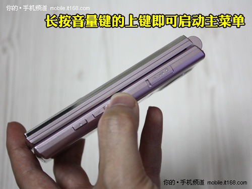 复杂的忆镜液晶设置