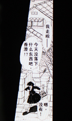 防偷窥功能+MTK界面