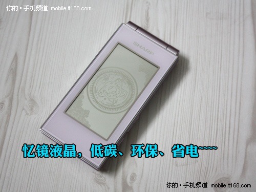 复杂的忆镜液晶设置
