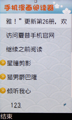 防偷窥功能+MTK界面