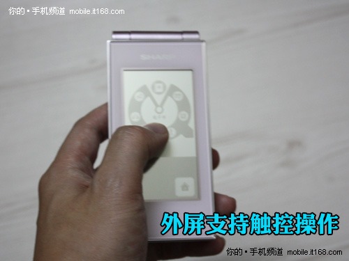 3寸可触控外屏