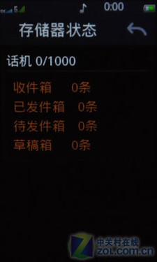 双卡双待+EVDO支持 海信HS-EG657评测