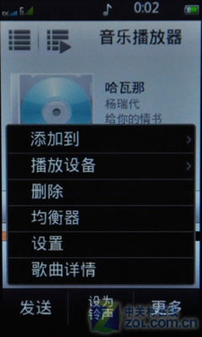 双卡双待+EVDO支持 海信HS-EG657评测