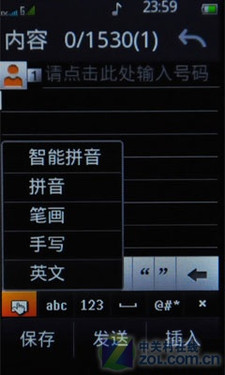 双卡双待+EVDO支持 海信HS-EG657评测 