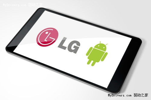 LG将推迟Android平板机计划
