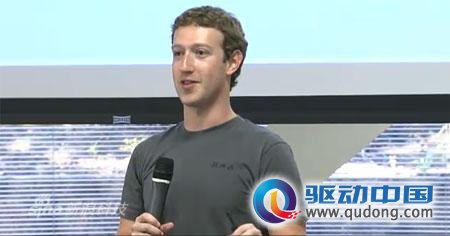 科技时代_Facebook宣布推出群功能