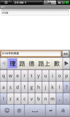 戴尔Mini5 Streak基本操作