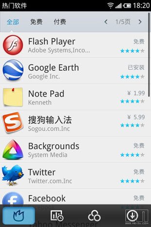 即将问世 魅族M9最清晰真机再曝光