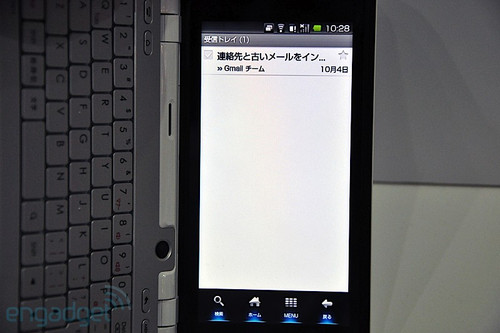 Android巨无霸 夏普SH-10B真机多图赏 