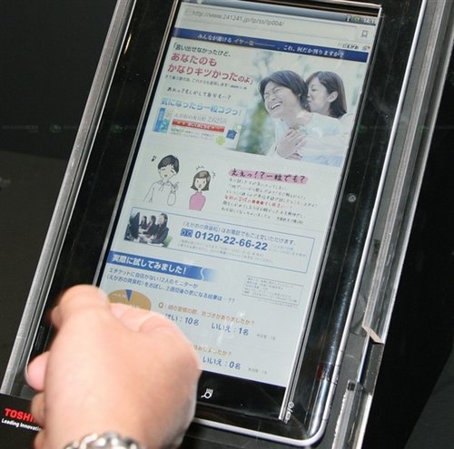 东芝展示新Android平板 Tegra 2处理器