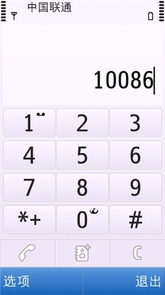 熟悉的S60v5系统