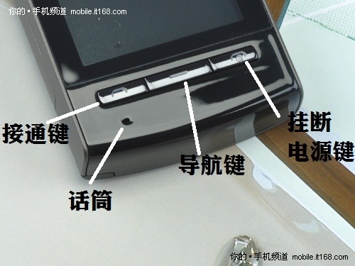 5250正面上部细节关注