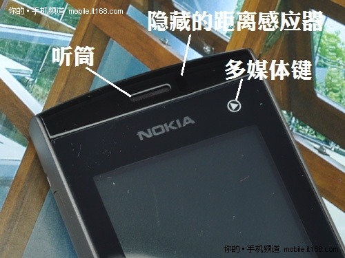 5250正面上部细节关注