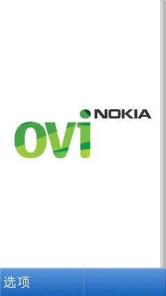 熟悉的S60v5系统