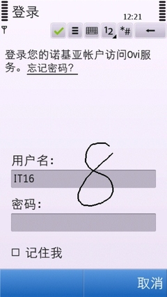 熟悉的S60v5系统