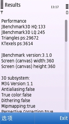 熟悉的S60v5系统