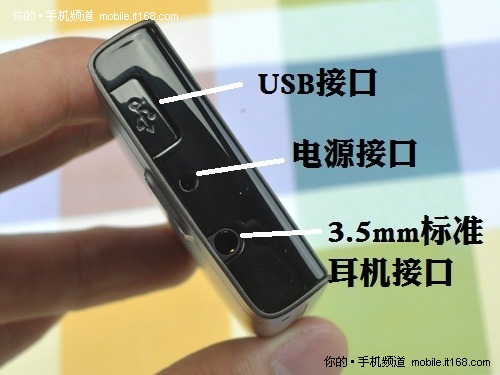 5250正面上部细节关注