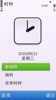 熟悉的S60v5系统