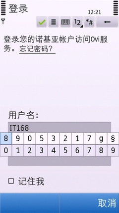 熟悉的S60v5系统