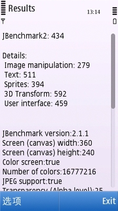 熟悉的S60v5系统