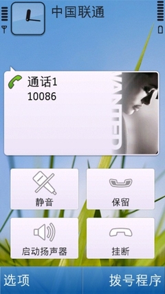 熟悉的S60v5系统