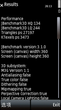 熟悉的S60v5系统