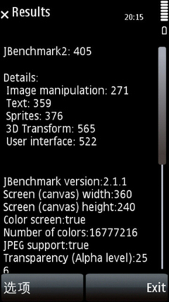 熟悉的S60v5系统