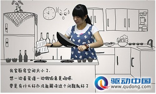 “刀”梦空间  不用桌子的AOC“刀锋”显示器 