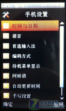 双卡设计+3.0吋屏 长待机摩托EX128评测