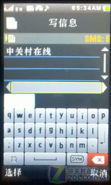 双卡设计+3.0吋屏 长待机摩托EX128评测 