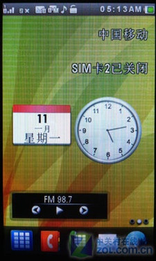 双卡设计+3.0吋屏 长待机摩托EX128评测