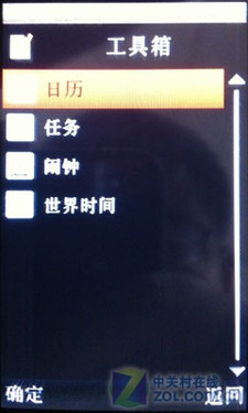 双卡设计+3.0吋屏 长待机摩托EX128评测 