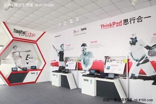 四度携中网ThinkPad支持中国网球事业