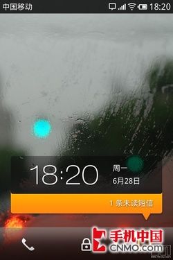 魅族M9第一张960×640像素系统界面曝光