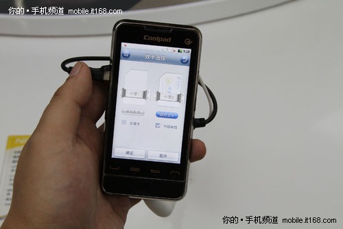 酷派N930旗舰新机发布