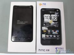 4.3吋触控智能 行货HTC T9199震撼上市 