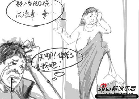 小月月漫画(2)